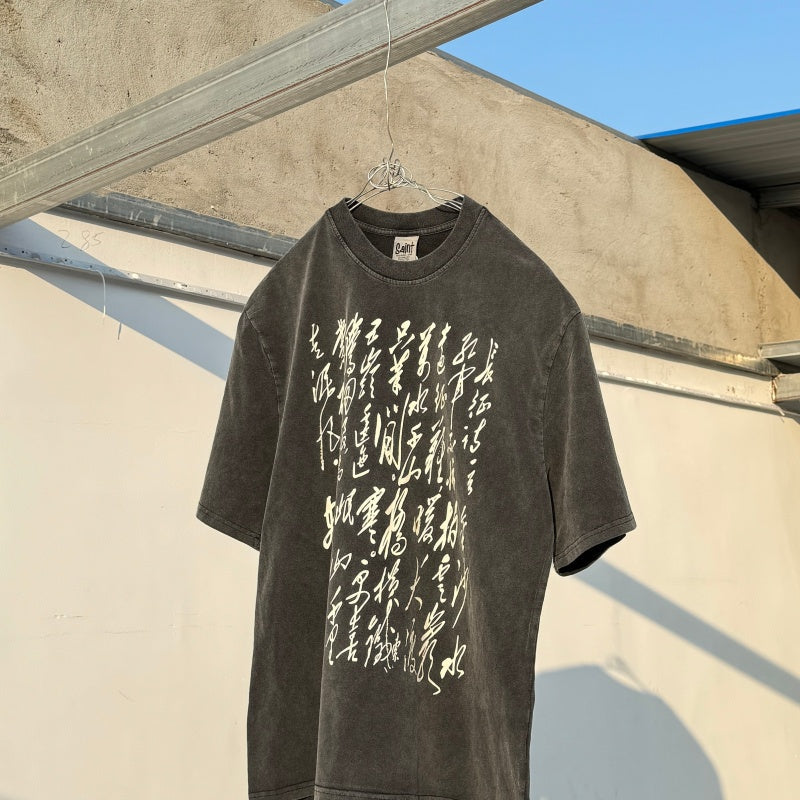 Unisex Vintage T Shirts No Pain, No Gain â€?Heavy-duty distressed wash finish.