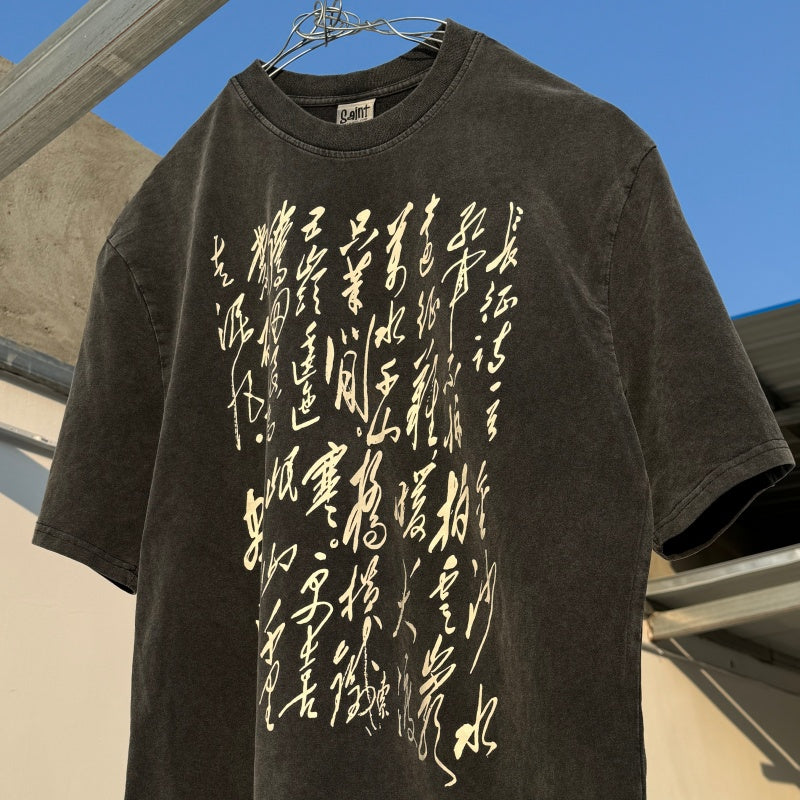 Unisex Vintage T Shirts No Pain, No Gain â€?Heavy-duty distressed wash finish.