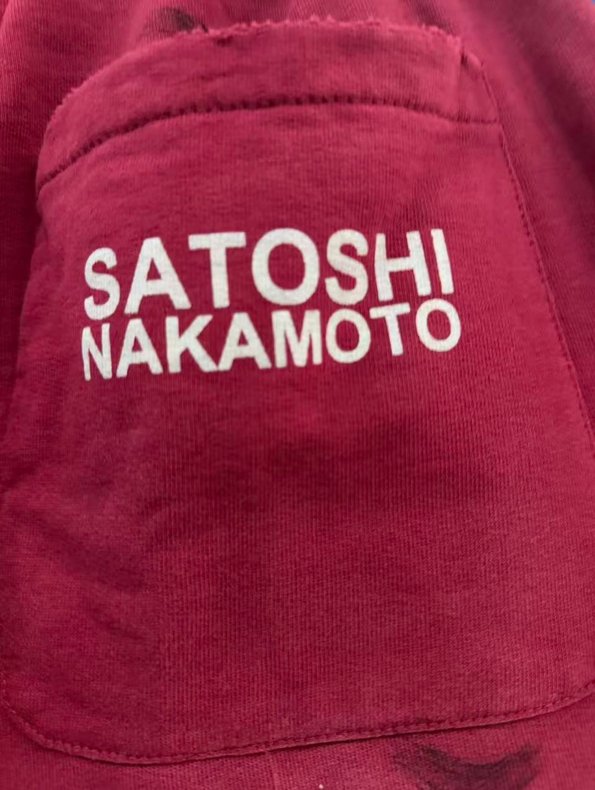 Satoshi Nakamoto Sweatpants High-quality heavyweight streetwear with a vintage, distressed aesthetic.