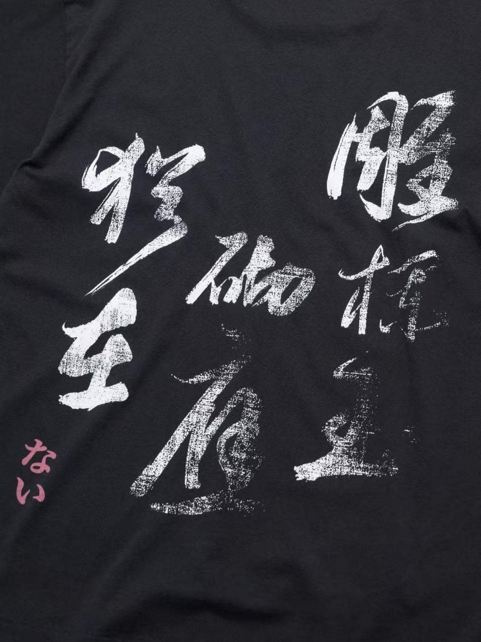 Vintage style washed summer wear T shirt 260G pure cotton high-quality streetwear