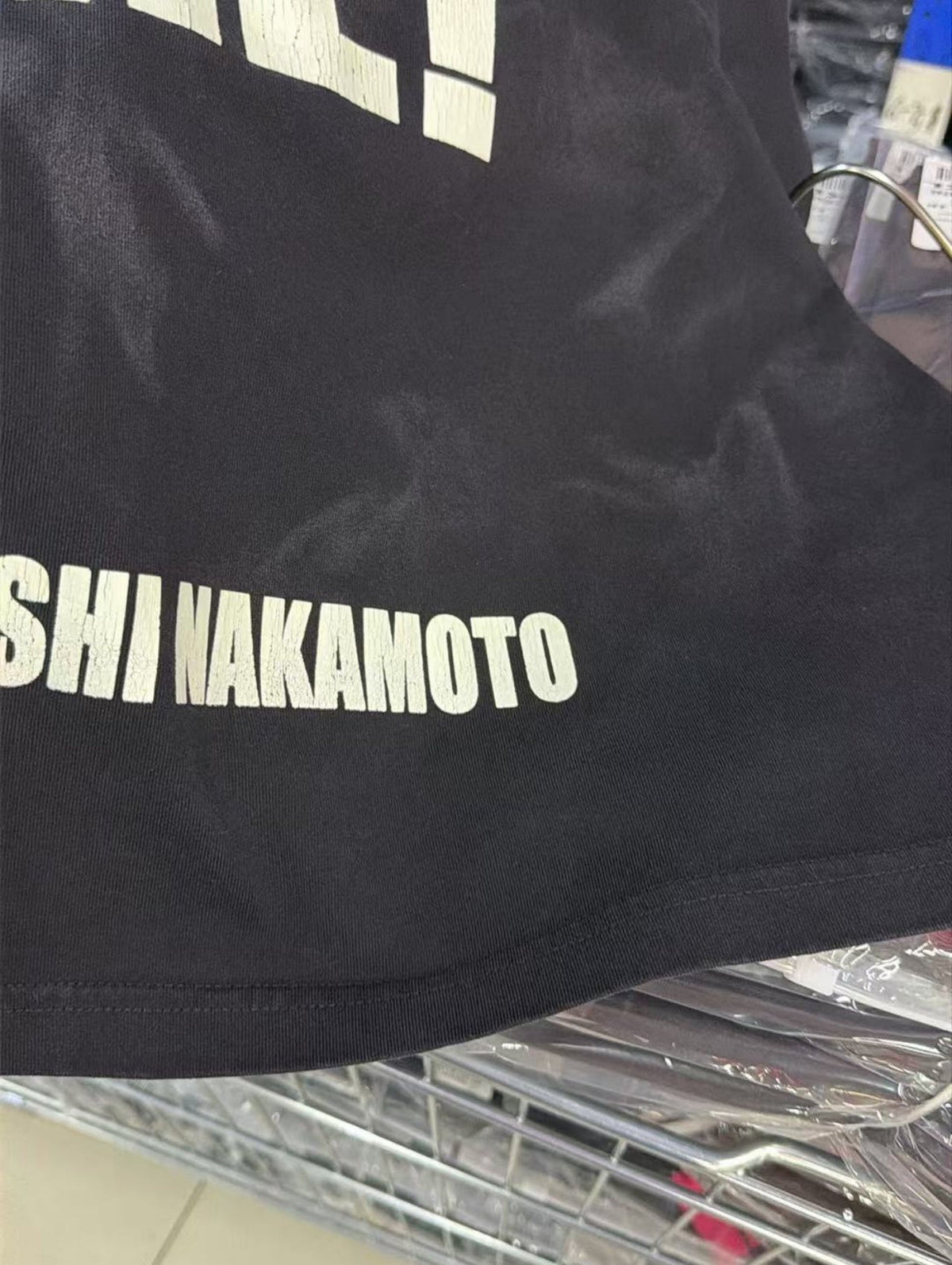 Satoshi Nakamoto t shirt High-quality heavyweight streetwear with a vintage, distressed aesthetic.
