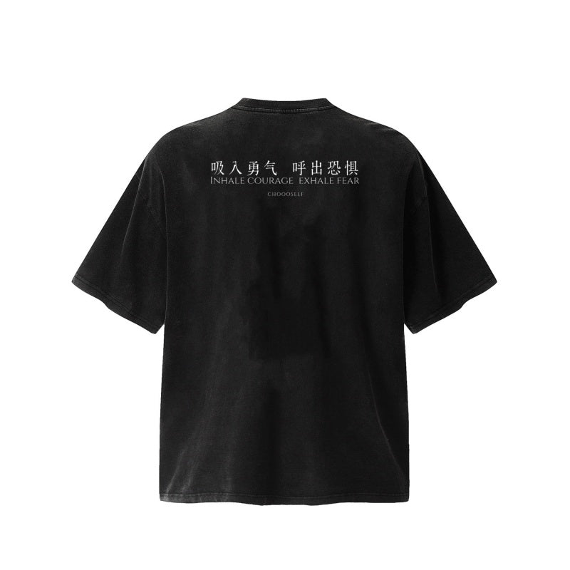 Unisex Vintage T Shirts Inhale courage, exhale fear â€?featuring Shaolin Kung Fu elements and a heavy-duty washed, distressed finish.