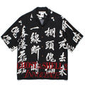 GUILTYPARTIES TIGER Shirts 24ss Ghost in the Shell 2 Innocent Hawaiian Rayon Short Sleeve Shirt